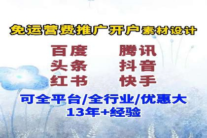 新闻APP信息流运营的案例分析