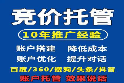 网络推广开户秘诀：成功案例启示录