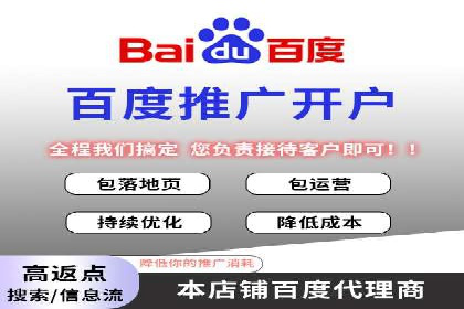 案例分析：百度信息流如何助力内容创作者