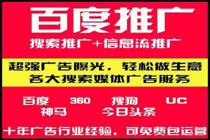 百度平台推广案例：跨界合作创新案例解析