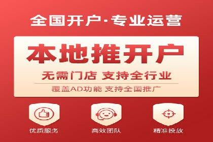 百度推广开户成功案例：中小企业如何逆袭？